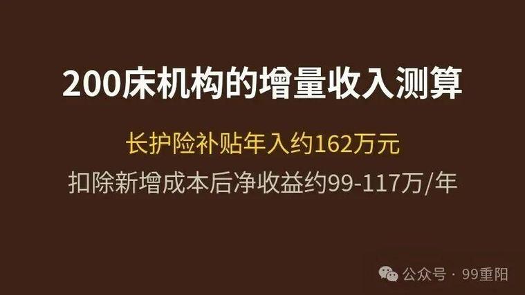 &bull;信息系統(tǒng)對(duì)接及維護(hù)>首年約10